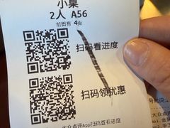 -牛街清真满恒記(平安里西大街店)