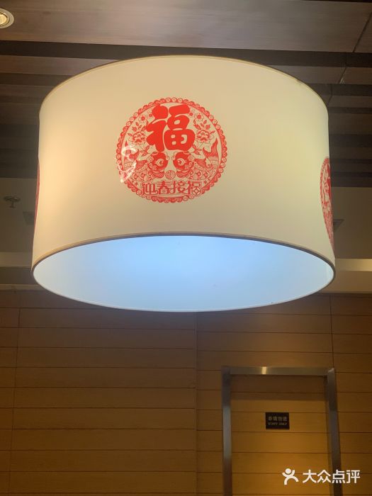 麦当劳(大栅栏店)图片