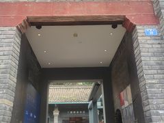 -三联韬奋书店(宽窄巷子店)