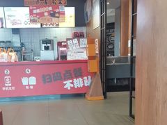 -汉堡王(烟台宝龙店)