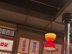 -西塔老太太泥炉烤肉(北京双井店)