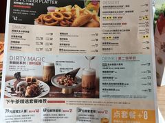 菜单-必胜客(棠下店)