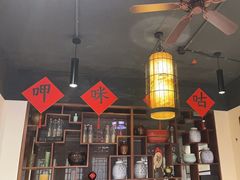 -孔乙己酒家(虹桥路店)