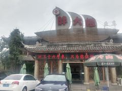 -胖大姐黄辣丁鱼庄(新津店)