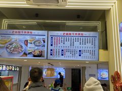 -老新隆牛肉锅贴(新街口店)