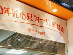 -景芳周大姐(国大城市广场店)