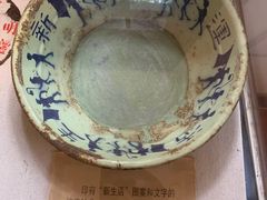 -蒋经国旧居