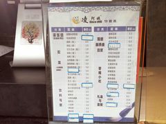 -凌阿姨·粢饭团(清扬路店)