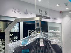 -福奈特洗衣洗鞋(东方路店)