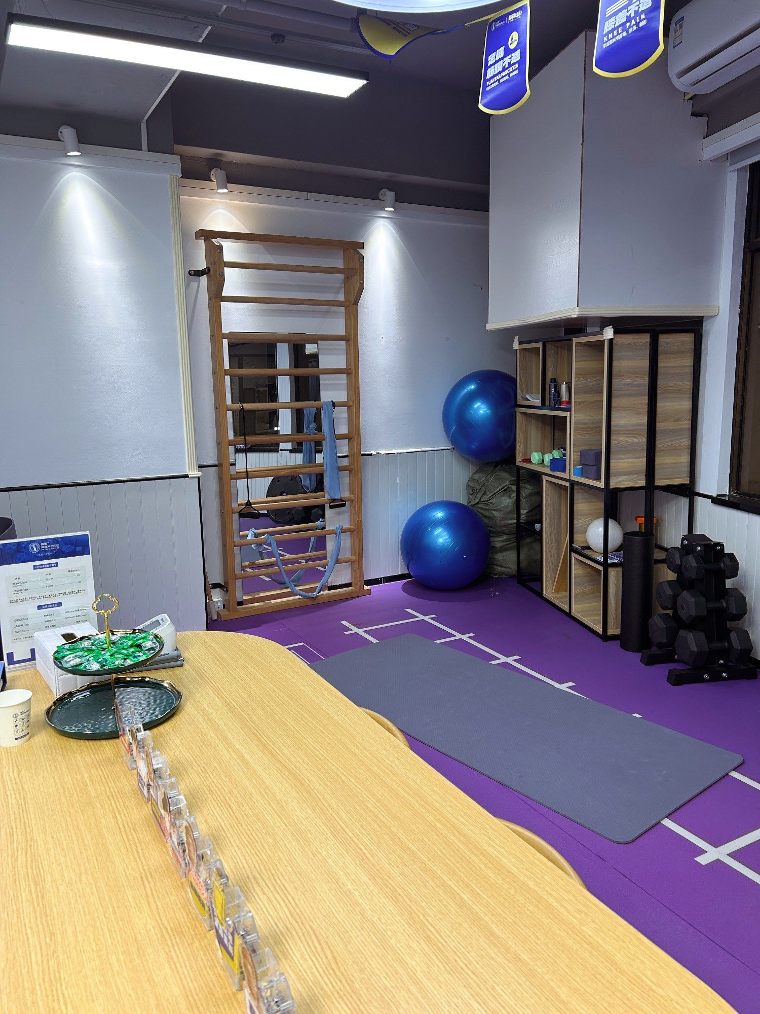 全身肌肉放松,适合懒人