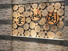 -宴桃园(门头沟店)