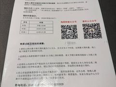 -舟山希尔顿酒店