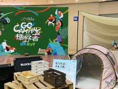-仲盛世界商城