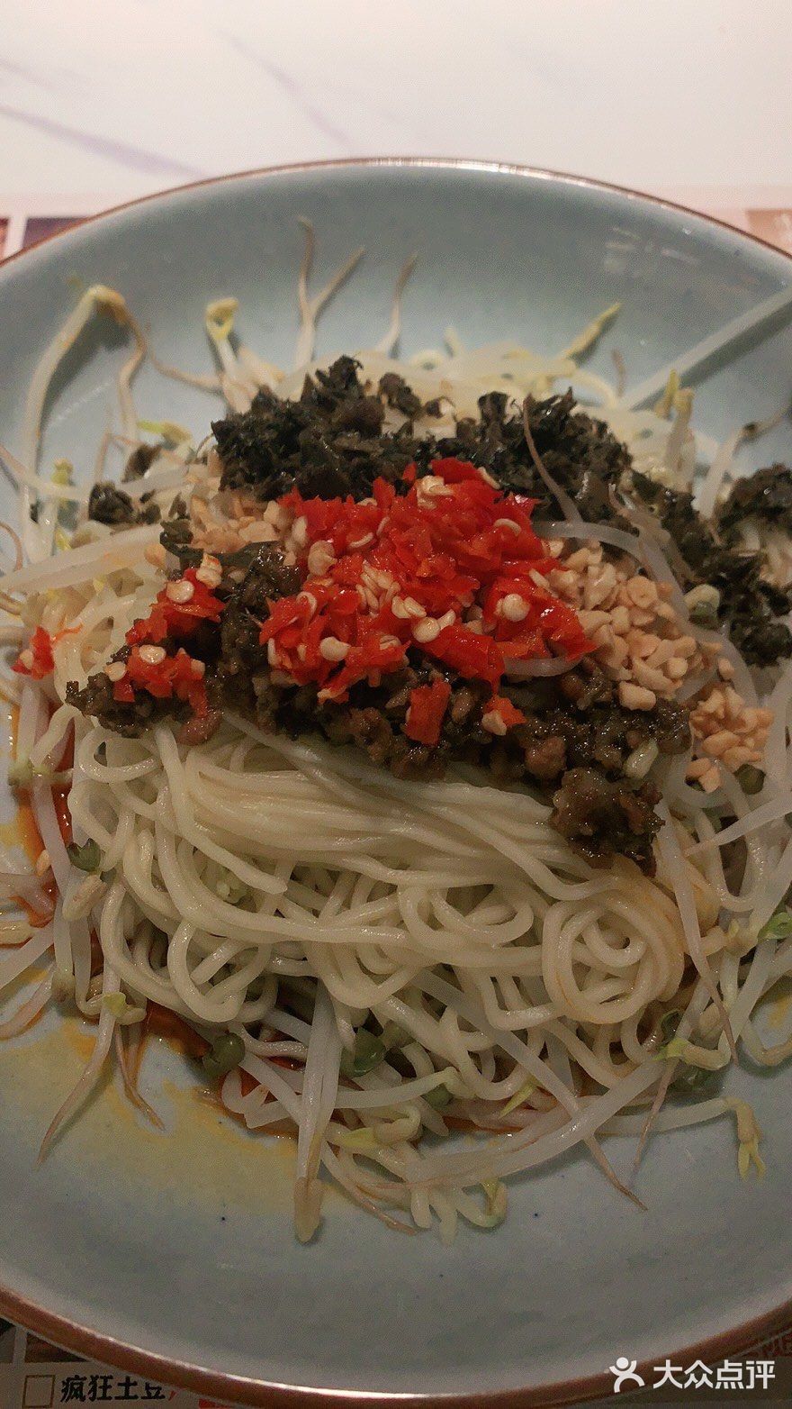 反正今天这个面才11块 冰粉7块 比平常便宜好多