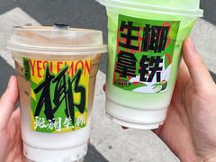 -Yes Lemon就是柠·手打柠檬茶(苏州中心一店)