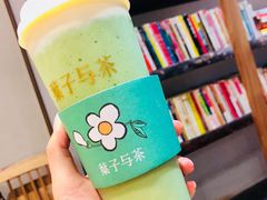 -叶子与茶(苏宁广场店)