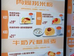 -大快活(丽丰店)