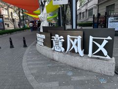-天津意大利风情旅游区
