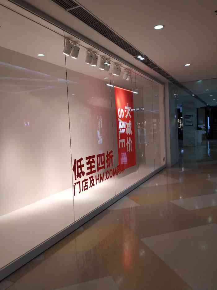 hm(宜欣城店)-"冬天贴身之物——袜子04040404 .