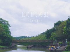 -中旅阿那亚九龙湖·公主酒店