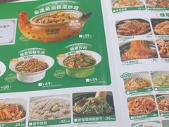 -绿草地·湘菜(7mall店)