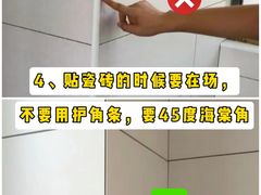 -今朝装饰旗舰店(并州北路店)