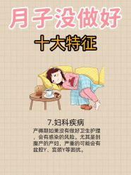 -上海百佳母婴护理中心