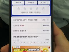 -潍坊泛海大酒店