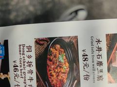 -刘姐啤酒鱼民族演艺餐厅(西街总店)