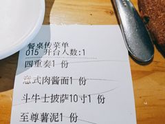 -清真·艾美可餐厅(鹏欣水游城店)