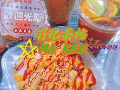 -孖记茶档·热腾茶餐(乐峰店)