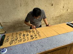 -韶山毛泽东同志故居