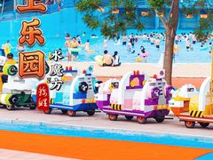 -欢乐水魔方水世界