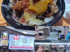 -小胖老味刨冰