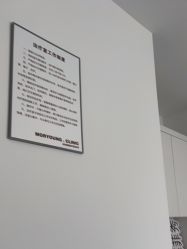-慕颜医疗美容·皮肤微整 抗衰