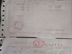 -上海市长宁区天山中医医院