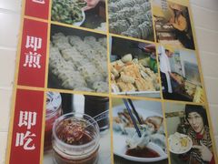 -八珍·广式煎饺·广州老字号(北京路总店)