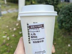 -星巴克(浙大紫金港校区店)