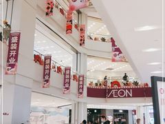 -凯德广场(武胜路店)