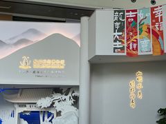 -杭州西湖博物馆总馆