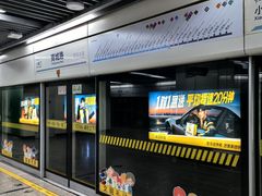 -商城路(地铁站)