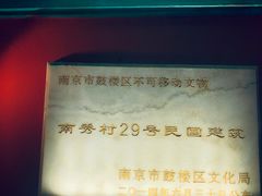 -秀·爱尔兰餐吧(上海路店)