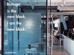 门面-BLATAGE COFFEE