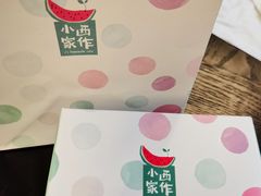 -小西家作(富力爱丁堡店)