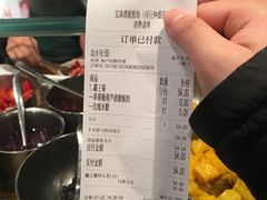 账单-宝珠奶酪(闵行仲盛店)