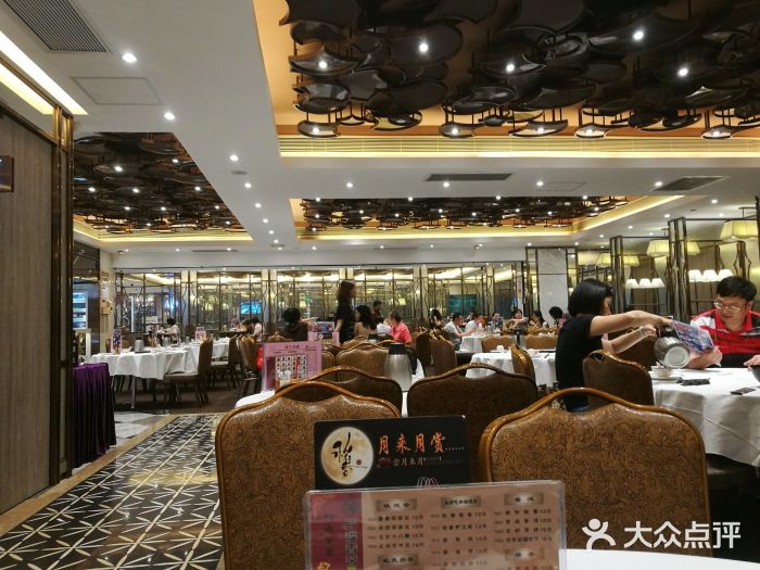 稻香酒家(天河城店)大堂图片
