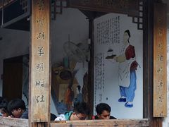 门面-乌记大厨餐厅