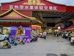 -曼阁市场水果批发市场