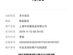 杂粮吐司面包-牛朋牛奶棚(南昌路店)