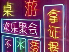 -FullHouse桌游跑团血染剧本杀(南京西路店)